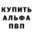 Амфетамин Premium Sofa Meger