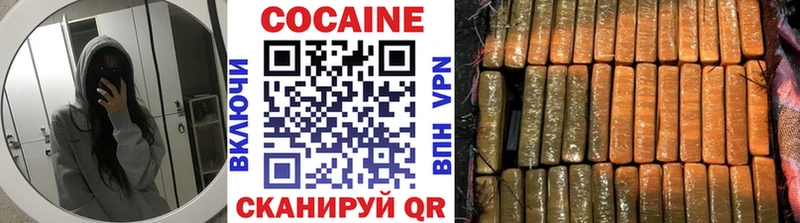 Cocaine VHQ  Тобольск 