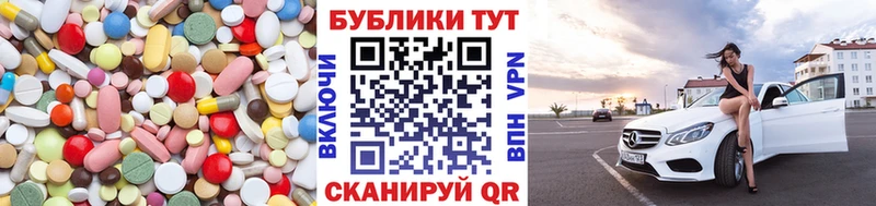 Экстази Cube  Тобольск 