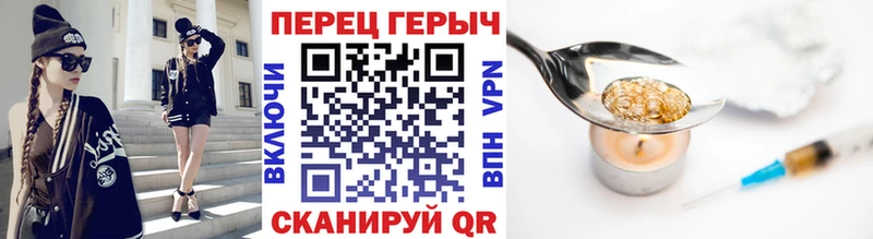 ГЕРОИН белый  OMG ТОР  Тобольск 