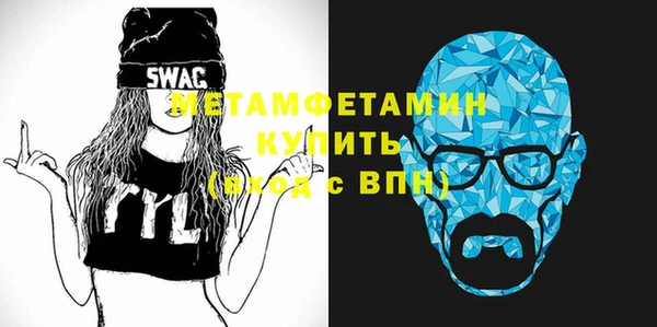 меф VHQ Алексин