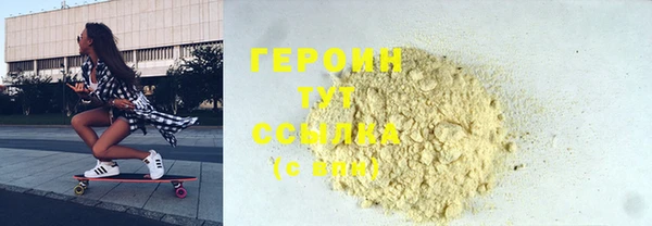 ALPHA PVP Абинск