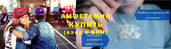 ALPHA PVP Абинск