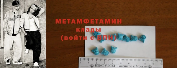 меф VHQ Алексин