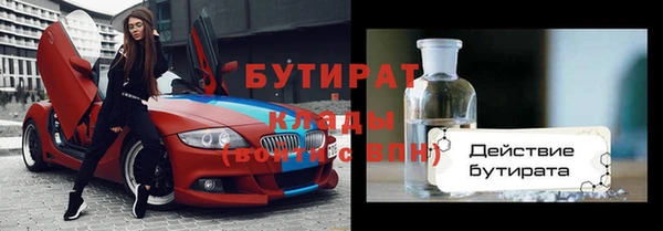 ALPHA PVP Абаза
