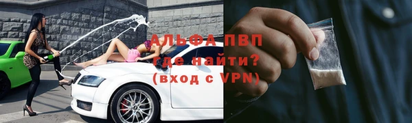 марки lsd Абдулино
