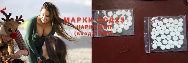 марки lsd Абдулино