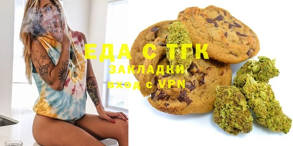 ALPHA PVP Абинск