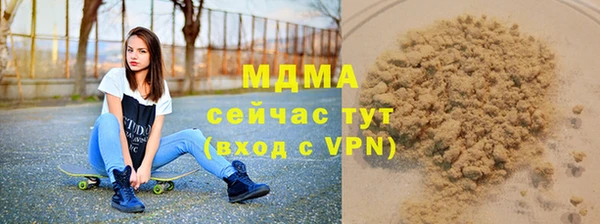 ALPHA PVP Абинск