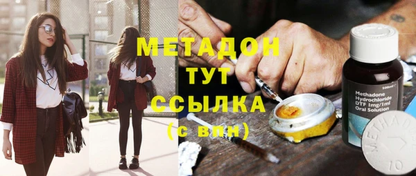 меф VHQ Алексин