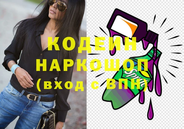 марки lsd Абдулино
