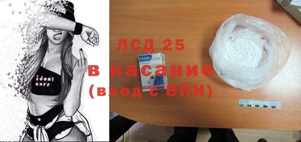 ALPHA PVP Абаза
