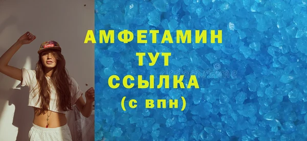 меф VHQ Алексин
