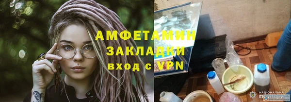 соль курить ск Алзамай