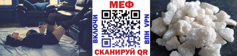Мефедрон 4 MMC  где можно купить   Тобольск 