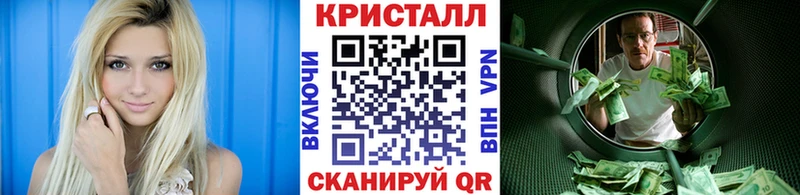 Метамфетамин Methamphetamine наркошоп Тобольск