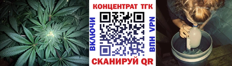OMG вход  Тобольск  Дистиллят ТГК THC oil  магазин продажи  